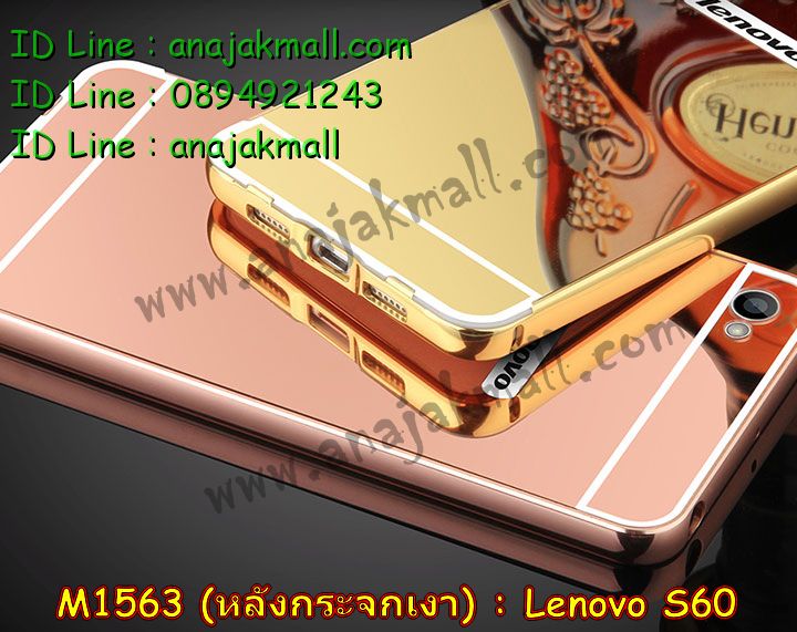 เคส Lenovo s60,รับพิมพ์ลายเคส Lenovo s60,เคสประดับ Lenovo s60,เคสหนัง Lenovo s60,เคสฝาพับ Lenovo s60,เคสกันกระแทก Lenovo s60,เคสกระจกเงา Lenovo s60,รับสกรีนลายการ์ตูน Lenovo s60,เคสโรบอท Lenovo s60,สกรีนเคส Lenovo s60,เคสพิมพ์ลาย Lenovo s60,เคสไดอารี่เลอโนโว s60,เคสหนังเลอโนโว s60,เคสยางตัวการ์ตูน Lenovo s60,เคสหนังประดับ Lenovo s60,เคสโรบอท Lenovo s60,เคสฝาพับประดับ Lenovo s60,เคสกันกระแทก Lenovo s60,เคส 2 ชั้น Lenovo s60,เคสตกแต่งเพชร Lenovo s60,เคสฝาพับประดับเพชร Lenovo s60,เคสตัวการ์ตูน Lenovo s60,เคสอลูมิเนียมสกรีนลาย Lenovo s60,เคสโชว์เบอร์การ์ตูน Lenovo s60,เคสอลูมิเนียมเลอโนโว s60,เคสทูโทนเลอโนโว s60,สกรีนเคส 3 มิติ Lenovo s60,เคสหูกระต่าย Lenovo s60,เคสยางการ์ตูน Lenovo s60,เคส 2 ชั้น กันกระแทก Lenovo s60,ซองกันกระแทก Lenovo s60,เคส 2 ชั้น Lenovo s60,เคสแข็งสกรีนการ์ตูน Lenovo s60,เคสยางพิมพ์การ์ตูน Lenovo s60,เคสนิ่มสกรีนการ์ตูน Lenovo s60,ซองโชว์เบอร์ Lenovo s60,เคสกระจก Lenovo s60,ซองหนัง Lenovo s60,เคสนิ่ม 3 มิติ Lenovo s60,กรอบมือถือเลอโนโว s60,เคสนิ่มการ์ตูน Lenovo s60,ซองหนังเลอโนโว s60,เคสบั้มเปอร์ Lenovo s60,กรอบบั้มเปอร์ Lenovo s60,เคส 3 มิติ Lenovo s60,เคสนูน 3d Lenovo s60,เคสหนัง 3 มิติ Lenovo s60,เคสหนังลายการ์ตูน Lenovo s60,เคสฝาพับโชว์เบอร์ Lenovo s60,กรอบโชว์เบอร์ Lenovo s60,ซองหนังลายการ์ตูน Lenovo s60